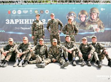 Победители окружного этапа ЦФО «Зарницы 2.0» примут участие в финале проекта