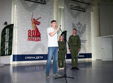 Директор Центра «ВОИН» и директор ВДЦ «Смена» открыли межрегиональную смену «Время юных героев» в Анапе