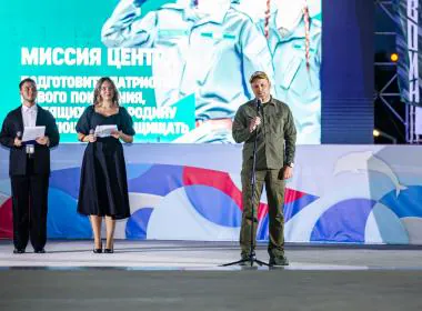 Директор Центра «ВОИН» Дмитрий Шевченко открыл вторую смену «Время юных героев» на базе ВДЦ «Океан» во Владивостоке