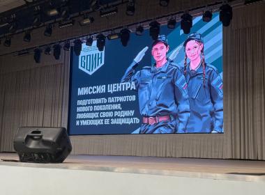 В волгоградской школе для шестиклассников прошла встреча со специалистом Центра «ВОИН»
