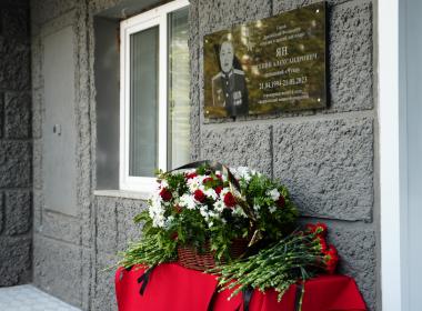 Юрий Трутнев: Филиалу Центра «ВОИН» в Хабаровском крае присвоено имя Героя России