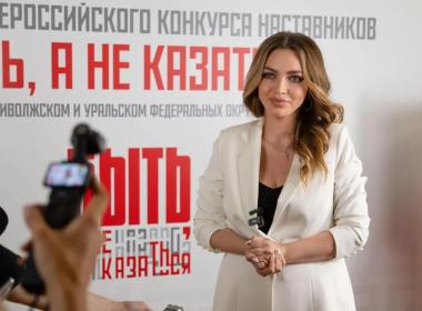 В День России открылся приём заявок на Национальную премию «Патриот»