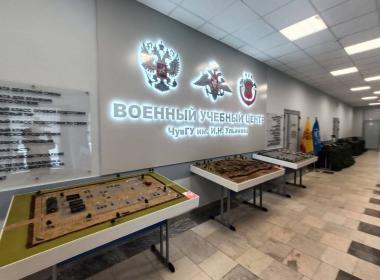 Стартовало обучение Центра «ВОИН» в Военном учебном центре ЧувГУ им. И.Н. Ульянова